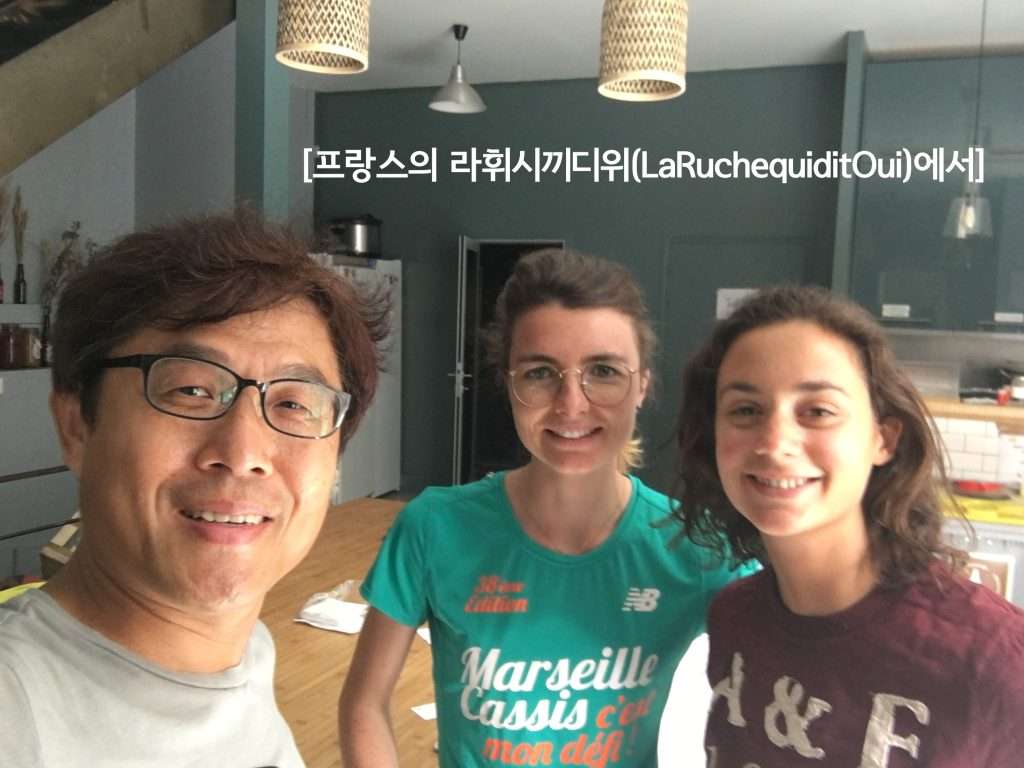 라휘시끼디위 사람들
