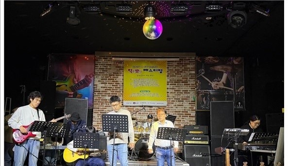 마음샘 樂 페스티벌 무대에서 밴드 악기를 연주하며 공연 중인 정신재활센터 회원들